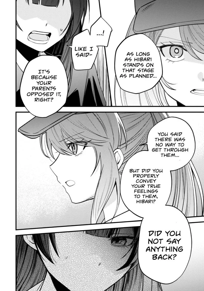 Sekai de Ichiban "Kawaii" Amamiya-san, Nibanme wa Ore. Chapter 23 page 10