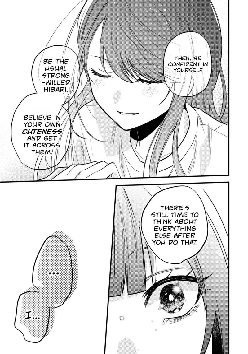 Sekai de Ichiban "Kawaii" Amamiya-san, Nibanme wa Ore. Chapter 23 page 16