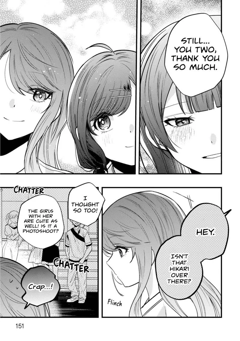 Sekai de Ichiban "Kawaii" Amamiya-san, Nibanme wa Ore. Chapter 23 page 22