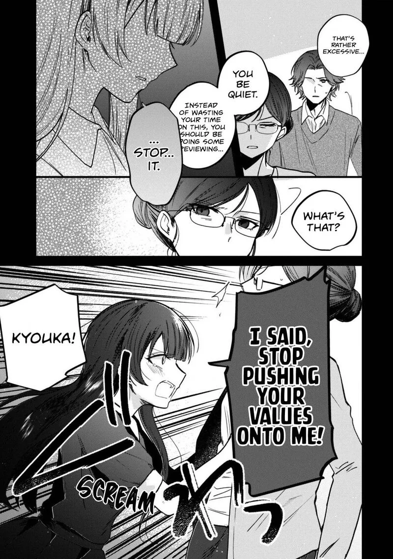 Sekai de Ichiban "Kawaii" Amamiya-san, Nibanme wa Ore. Chapter 24 page 7