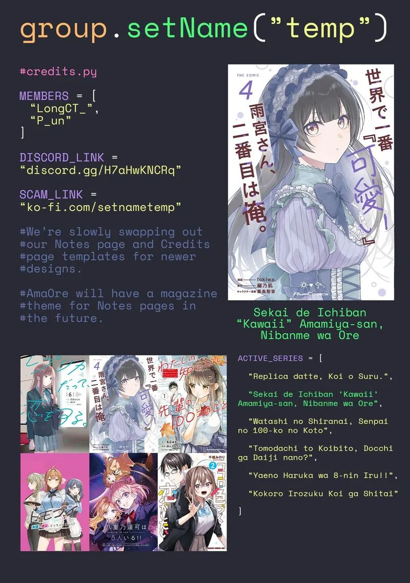 Sekai de Ichiban "Kawaii" Amamiya-san, Nibanme wa Ore. Chapter 24 page 28