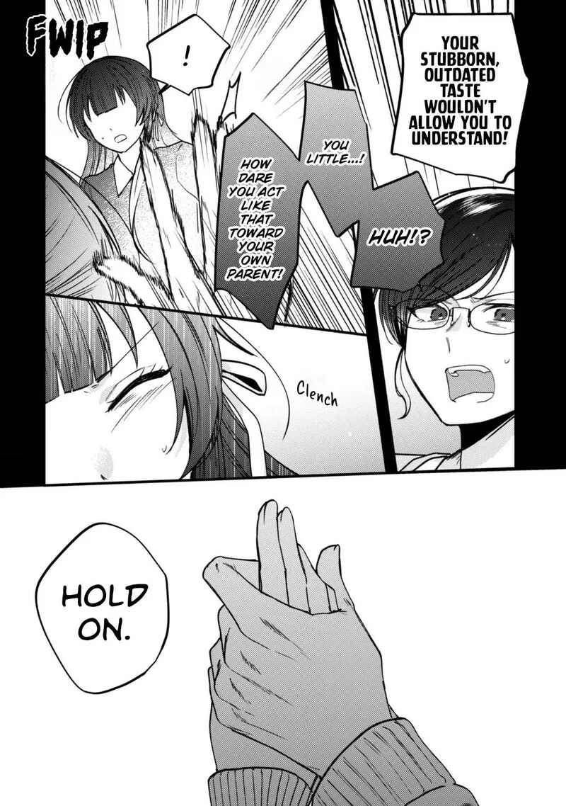 Sekai de Ichiban "Kawaii" Amamiya-san, Nibanme wa Ore. Chapter 24 page 8