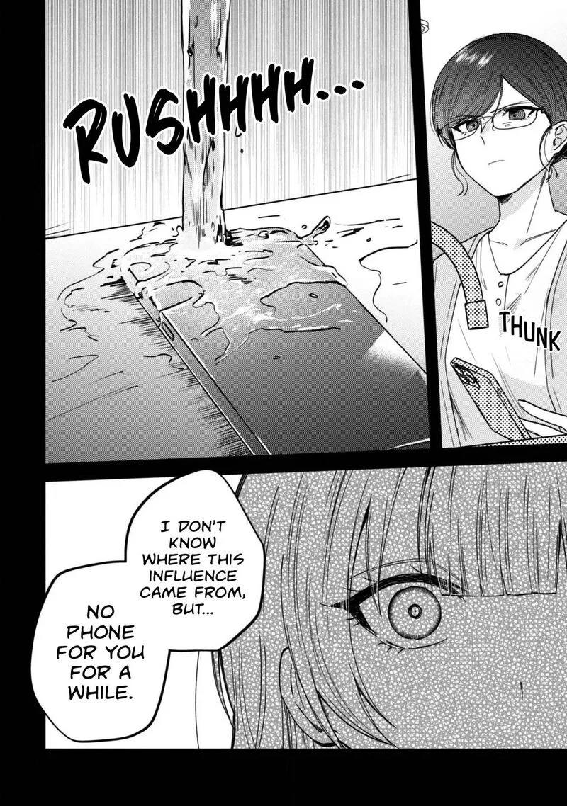 Sekai de Ichiban "Kawaii" Amamiya-san, Nibanme wa Ore. Chapter 24 page 6