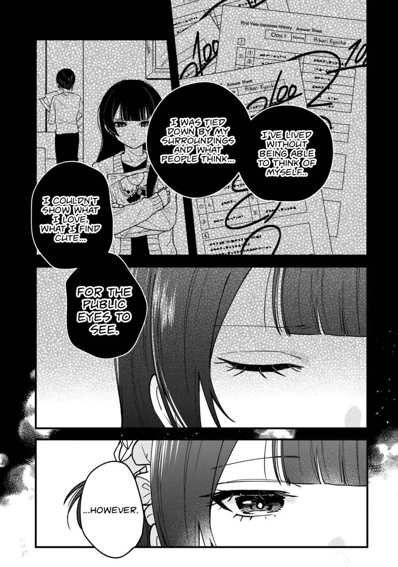 Sekai de Ichiban "Kawaii" Amamiya-san, Nibanme wa Ore. Chapter 25 page 12