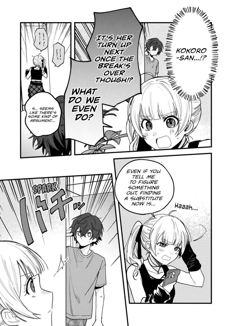 Sekai de Ichiban "Kawaii" Amamiya-san, Nibanme wa Ore. Chapter 25 page 18