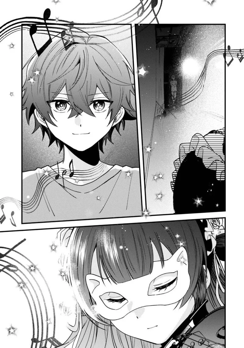 Sekai de Ichiban "Kawaii" Amamiya-san, Nibanme wa Ore. Chapter 25 page 7
