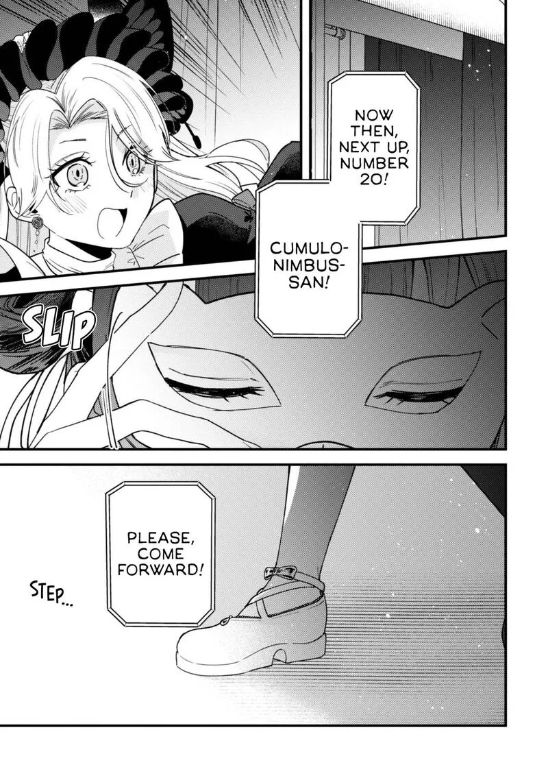 Sekai de Ichiban "Kawaii" Amamiya-san, Nibanme wa Ore. Chapter 25 page 3
