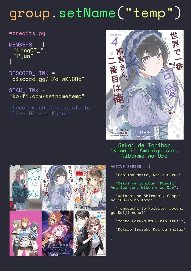 Sekai de Ichiban "Kawaii" Amamiya-san, Nibanme wa Ore. Chapter 25 page 21