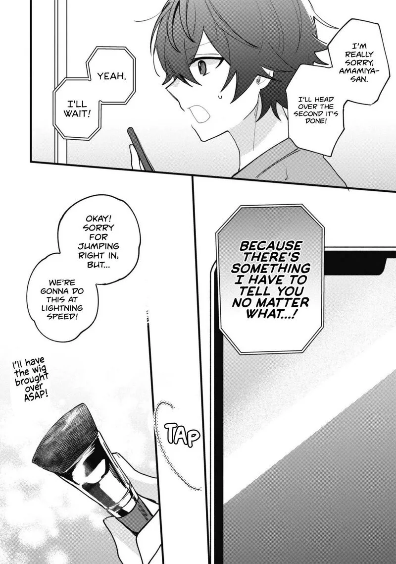 Sekai de Ichiban "Kawaii" Amamiya-san, Nibanme wa Ore. Chapter 26 page 8
