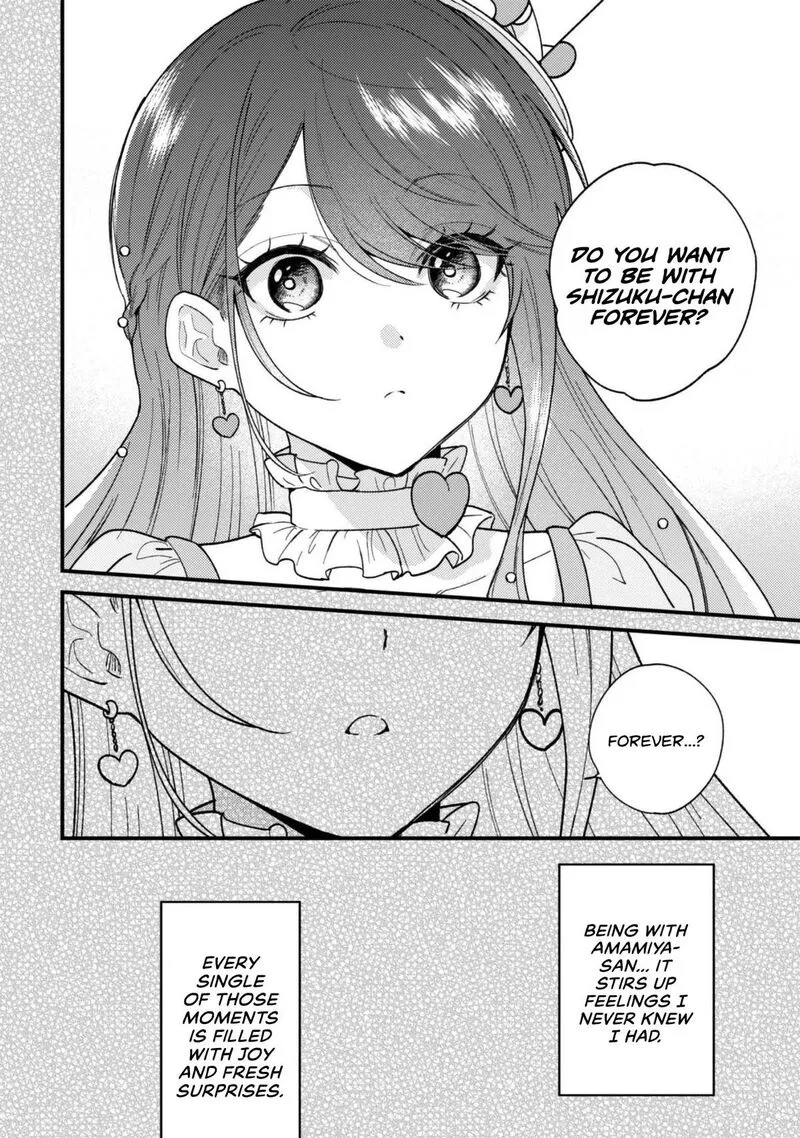 Sekai de Ichiban "Kawaii" Amamiya-san, Nibanme wa Ore. Chapter 26 page 14