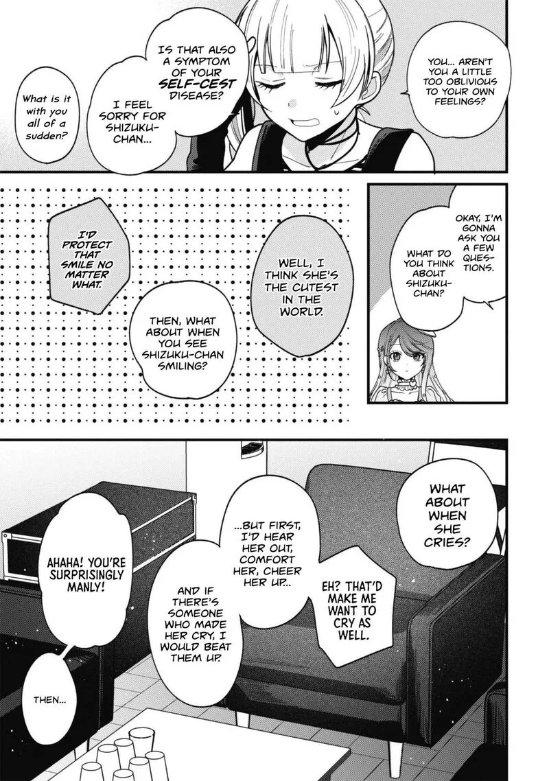 Sekai de Ichiban "Kawaii" Amamiya-san, Nibanme wa Ore. Chapter 26 page 13