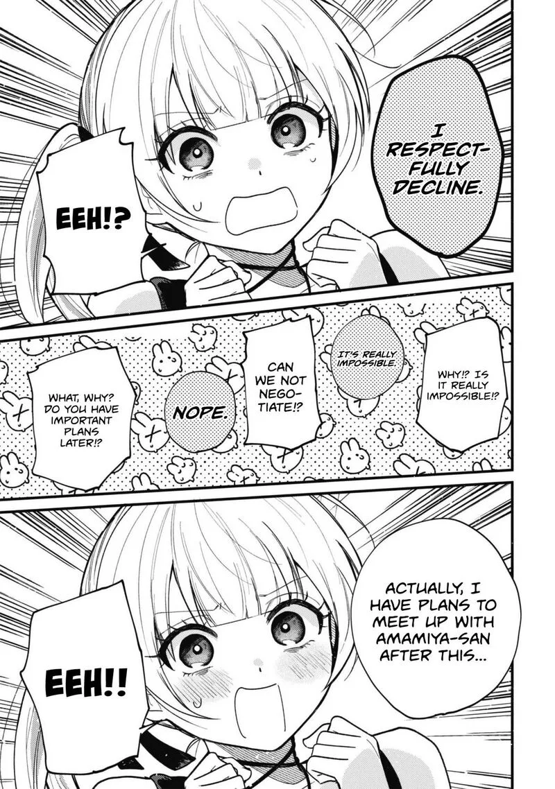 Sekai de Ichiban "Kawaii" Amamiya-san, Nibanme wa Ore. Chapter 26 page 3