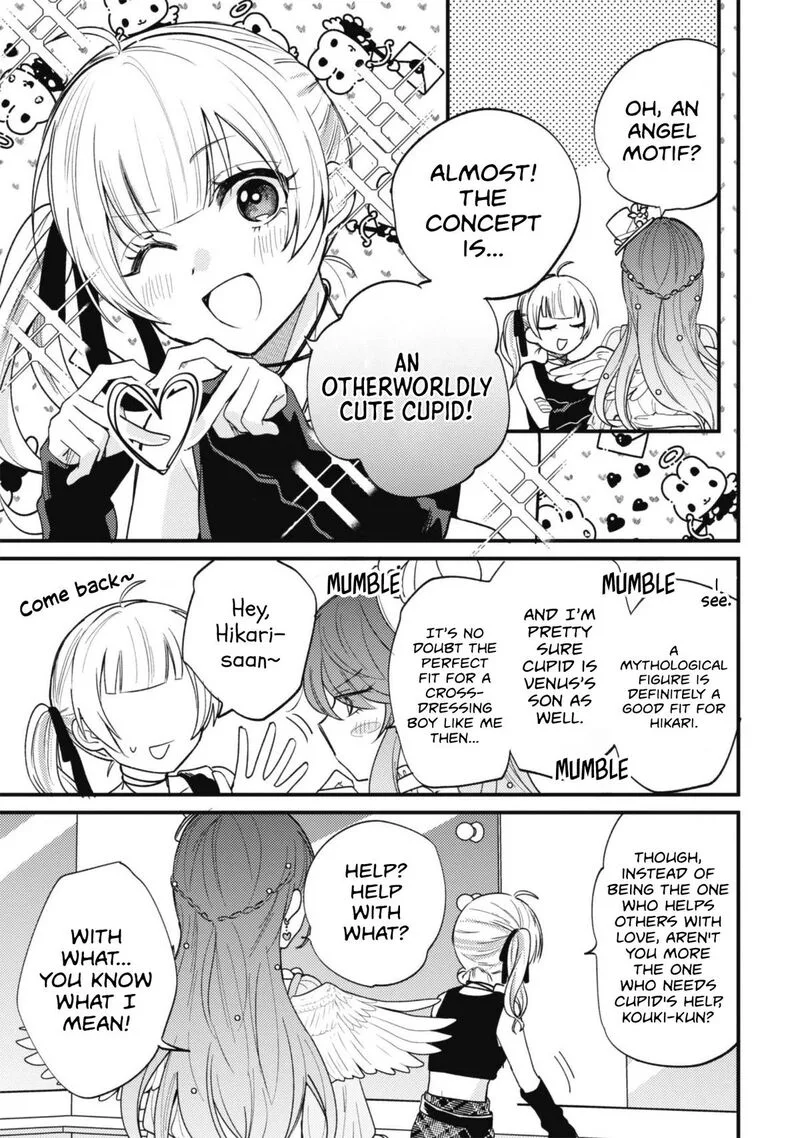 Sekai de Ichiban "Kawaii" Amamiya-san, Nibanme wa Ore. Chapter 26 page 11
