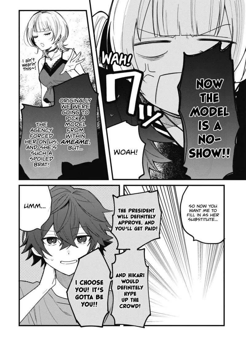 Sekai de Ichiban "Kawaii" Amamiya-san, Nibanme wa Ore. Chapter 26 page 2