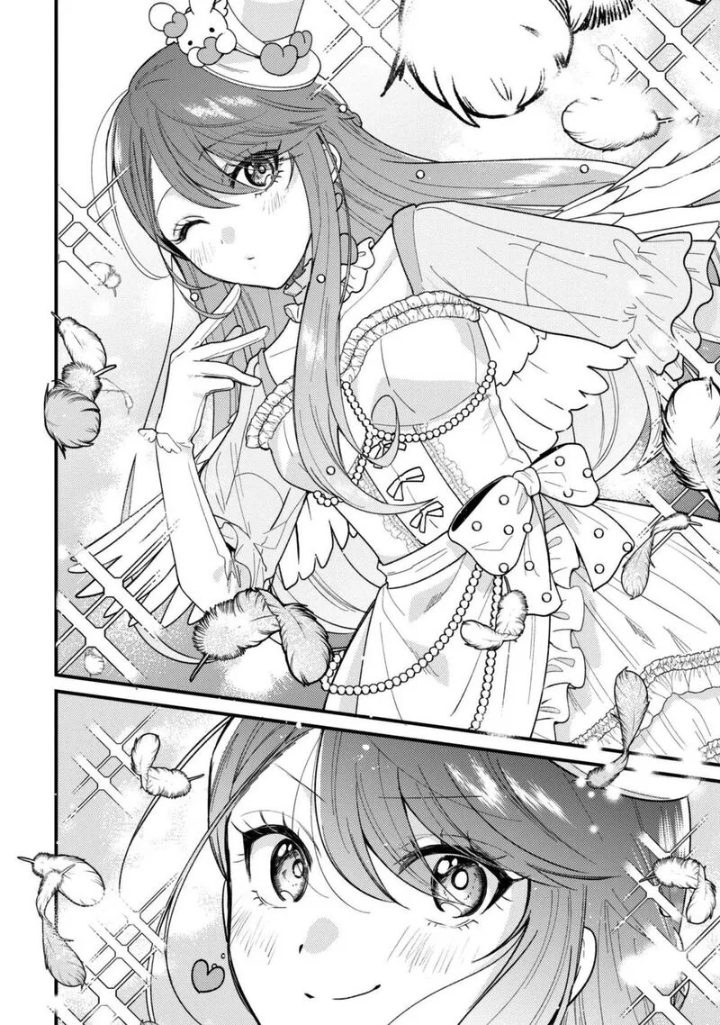Sekai de Ichiban "Kawaii" Amamiya-san, Nibanme wa Ore. Chapter 26 page 10