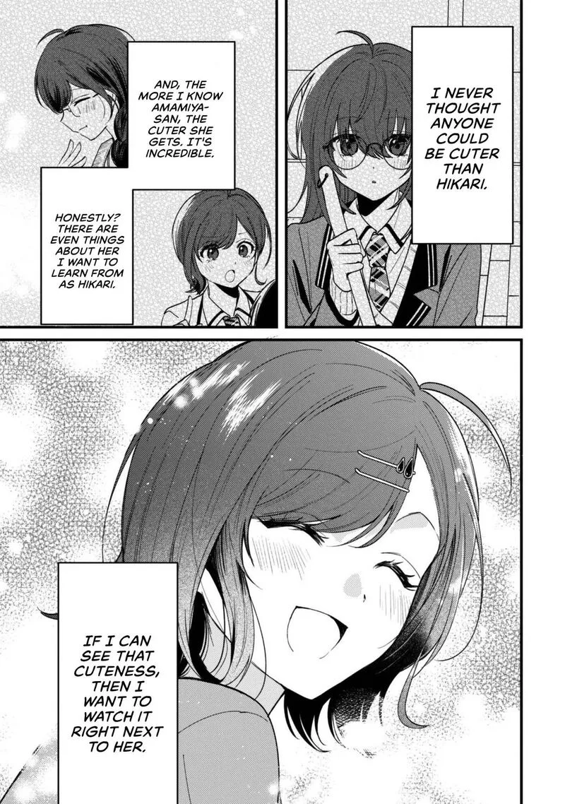 Sekai de Ichiban "Kawaii" Amamiya-san, Nibanme wa Ore. Chapter 26 page 15