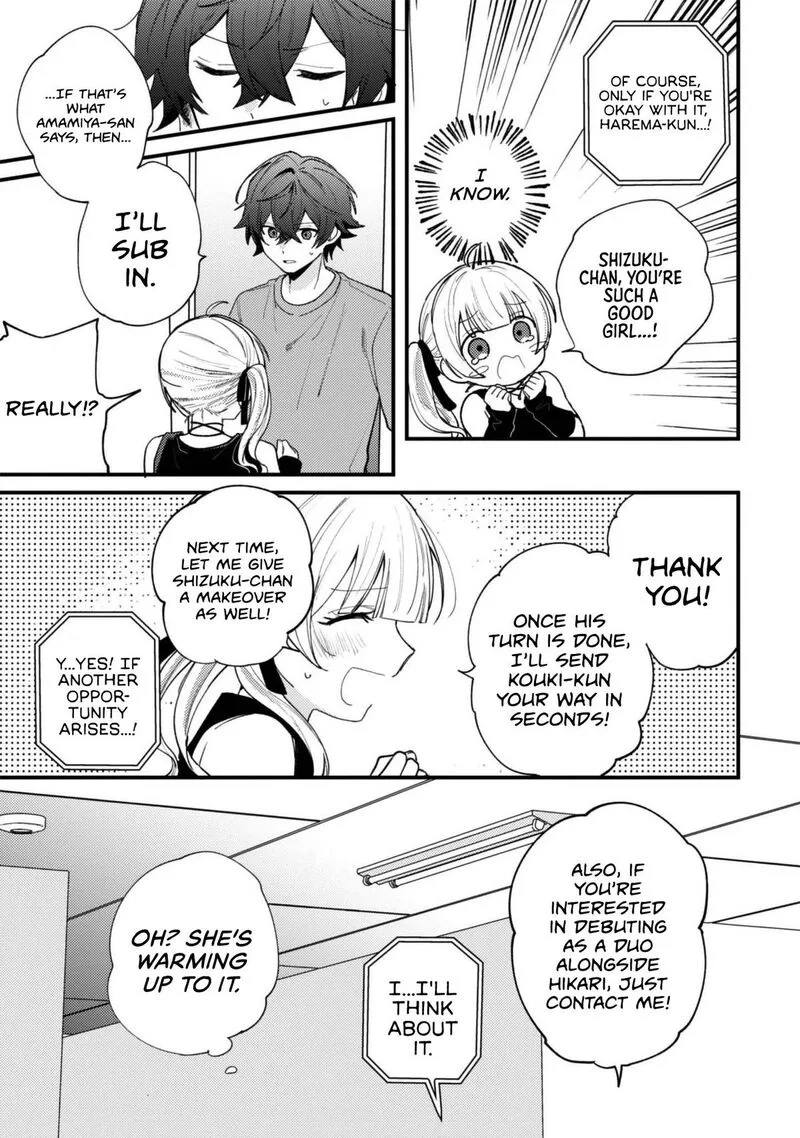 Sekai de Ichiban "Kawaii" Amamiya-san, Nibanme wa Ore. Chapter 26 page 7