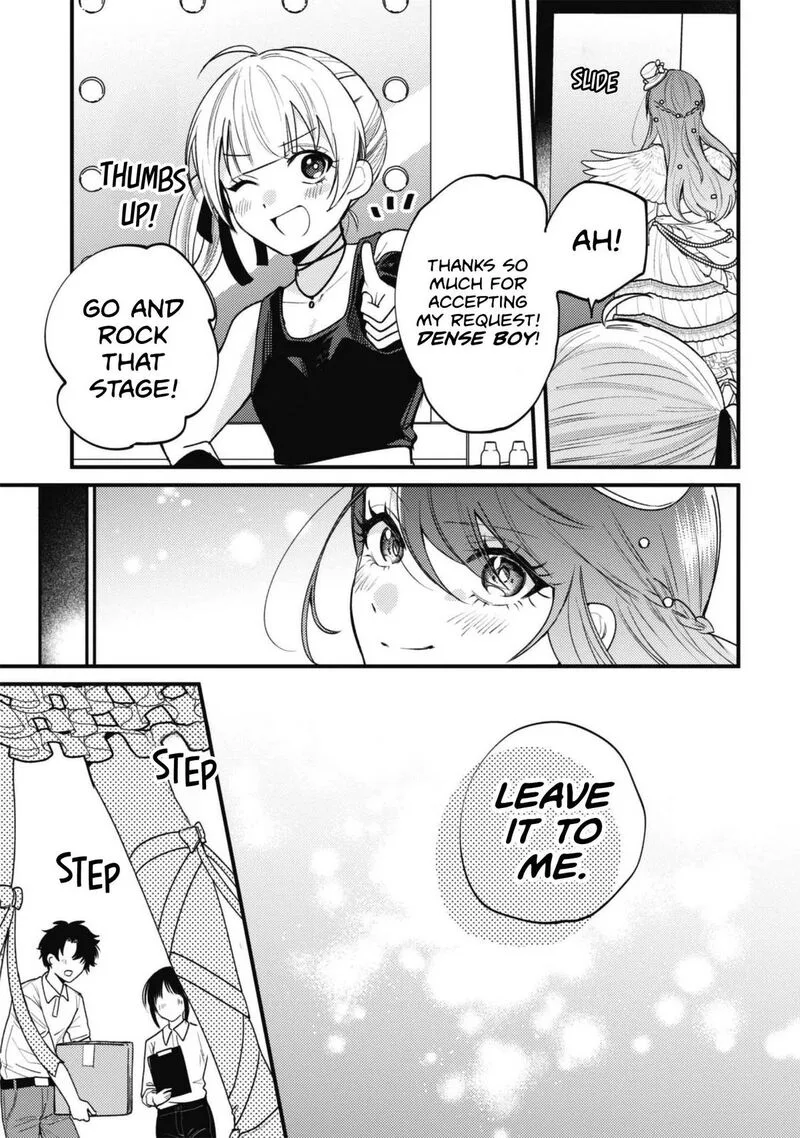 Sekai de Ichiban "Kawaii" Amamiya-san, Nibanme wa Ore. Chapter 26 page 17