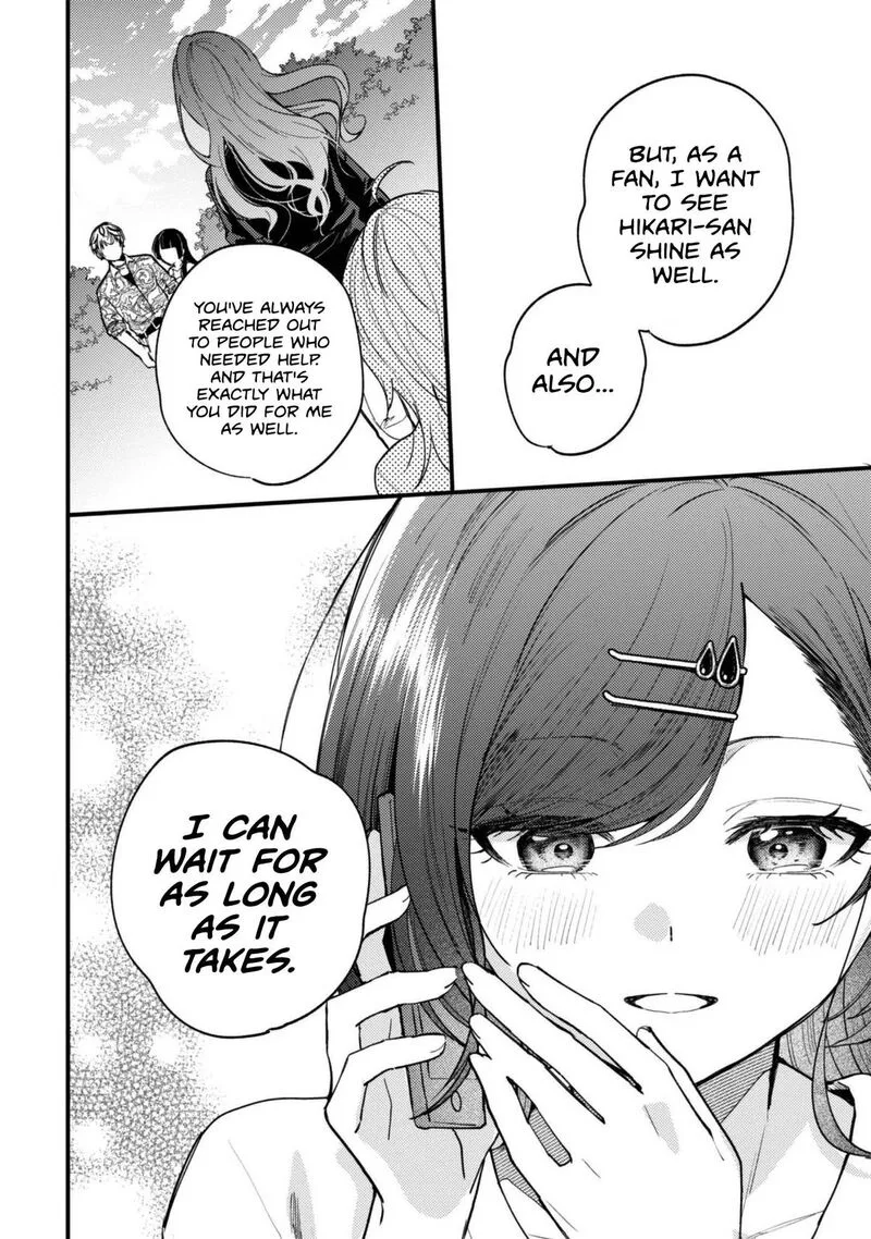 Sekai de Ichiban "Kawaii" Amamiya-san, Nibanme wa Ore. Chapter 26 page 6