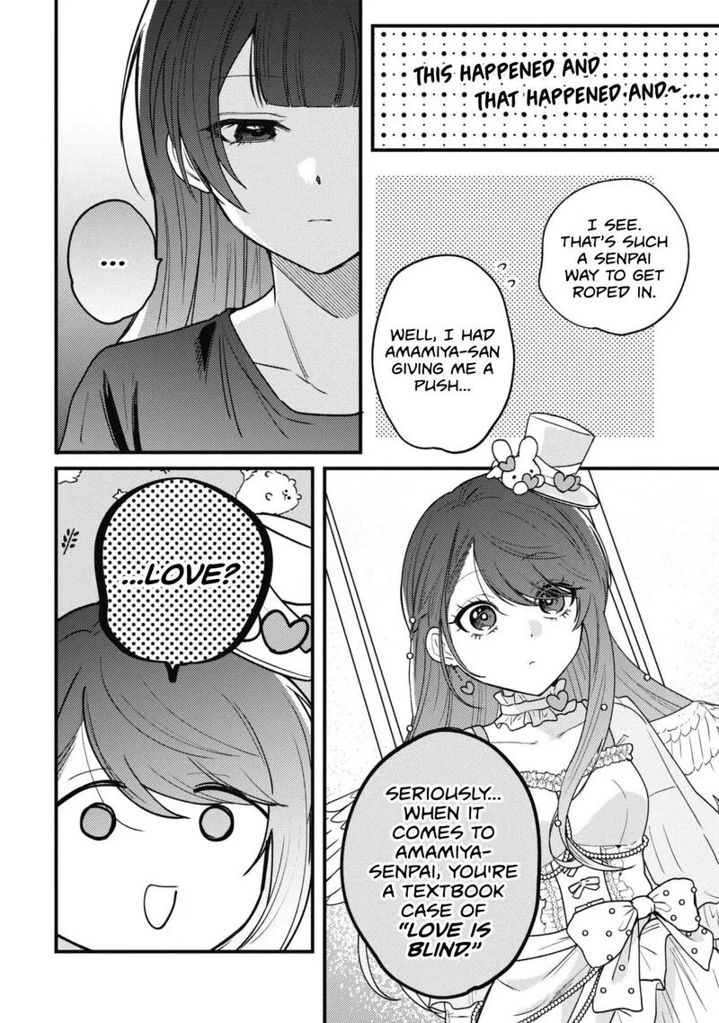 Sekai de Ichiban "Kawaii" Amamiya-san, Nibanme wa Ore. Chapter 26 page 20