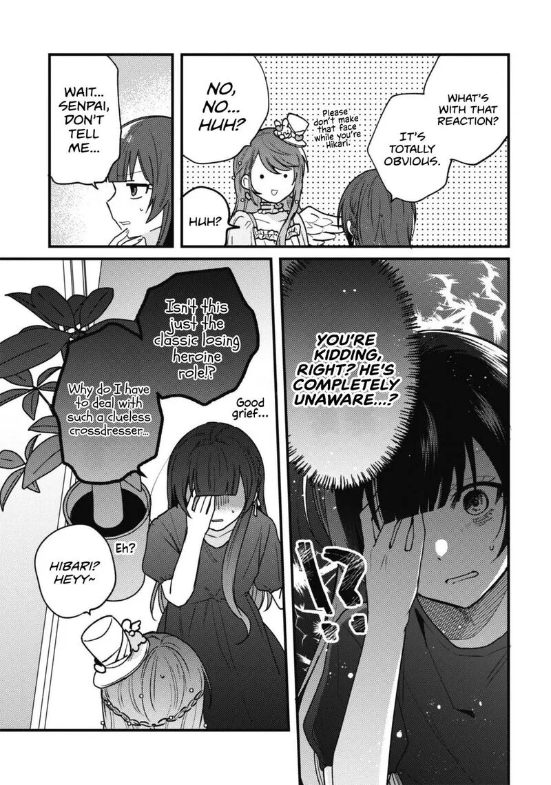 Sekai de Ichiban "Kawaii" Amamiya-san, Nibanme wa Ore. Chapter 26 page 21