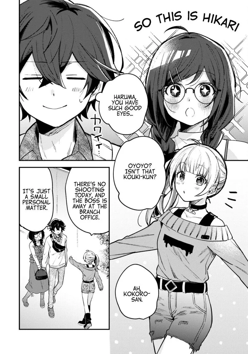 Sekai de Ichiban "Kawaii" Amamiya-san, Nibanme wa Ore. Chapter 3.2 page 2