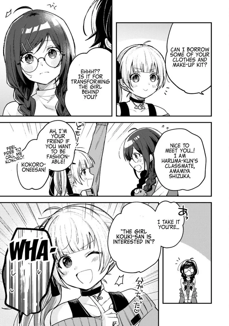 Sekai de Ichiban "Kawaii" Amamiya-san, Nibanme wa Ore. Chapter 3.2 page 3