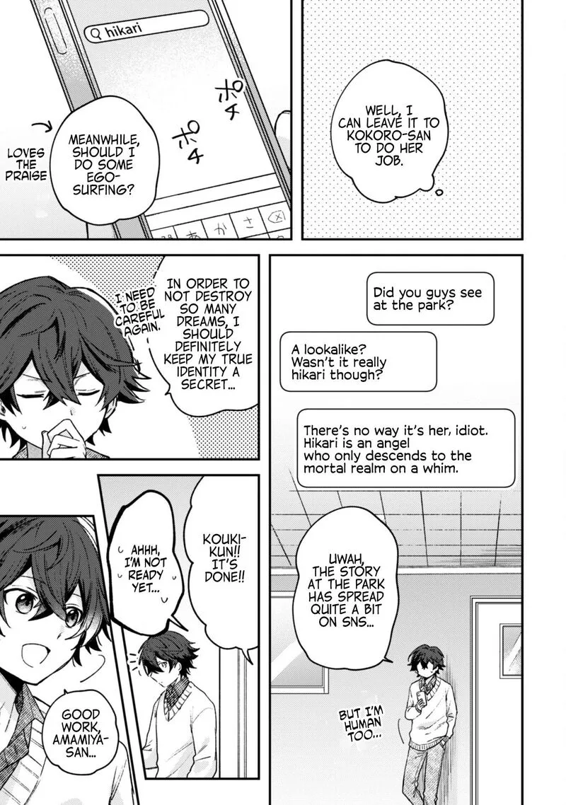 Sekai de Ichiban "Kawaii" Amamiya-san, Nibanme wa Ore. Chapter 3.2 page 11