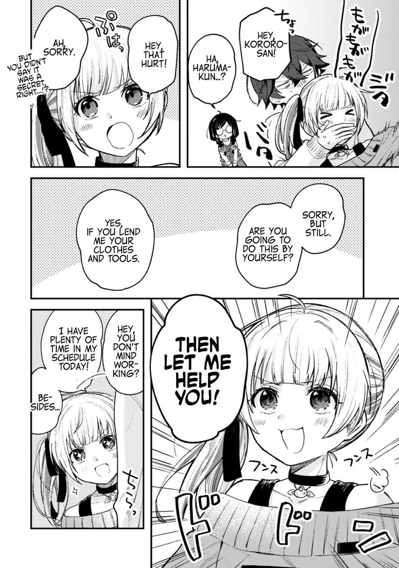 Sekai de Ichiban "Kawaii" Amamiya-san, Nibanme wa Ore. Chapter 3.2 page 4