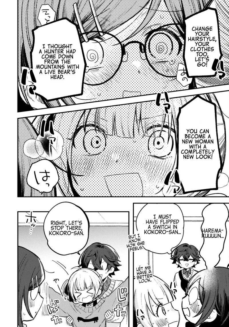 Sekai de Ichiban "Kawaii" Amamiya-san, Nibanme wa Ore. Chapter 3.2 page 6