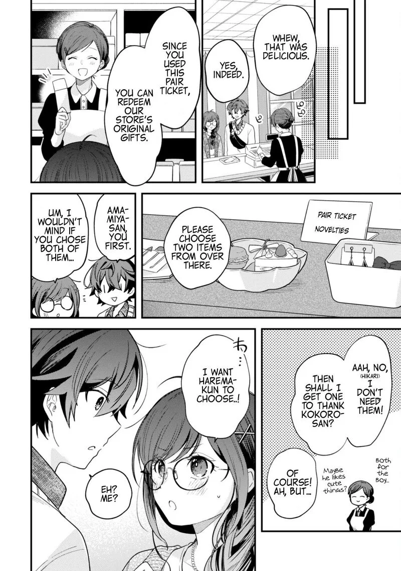 Sekai de Ichiban "Kawaii" Amamiya-san, Nibanme wa Ore. Chapter 4 page 14