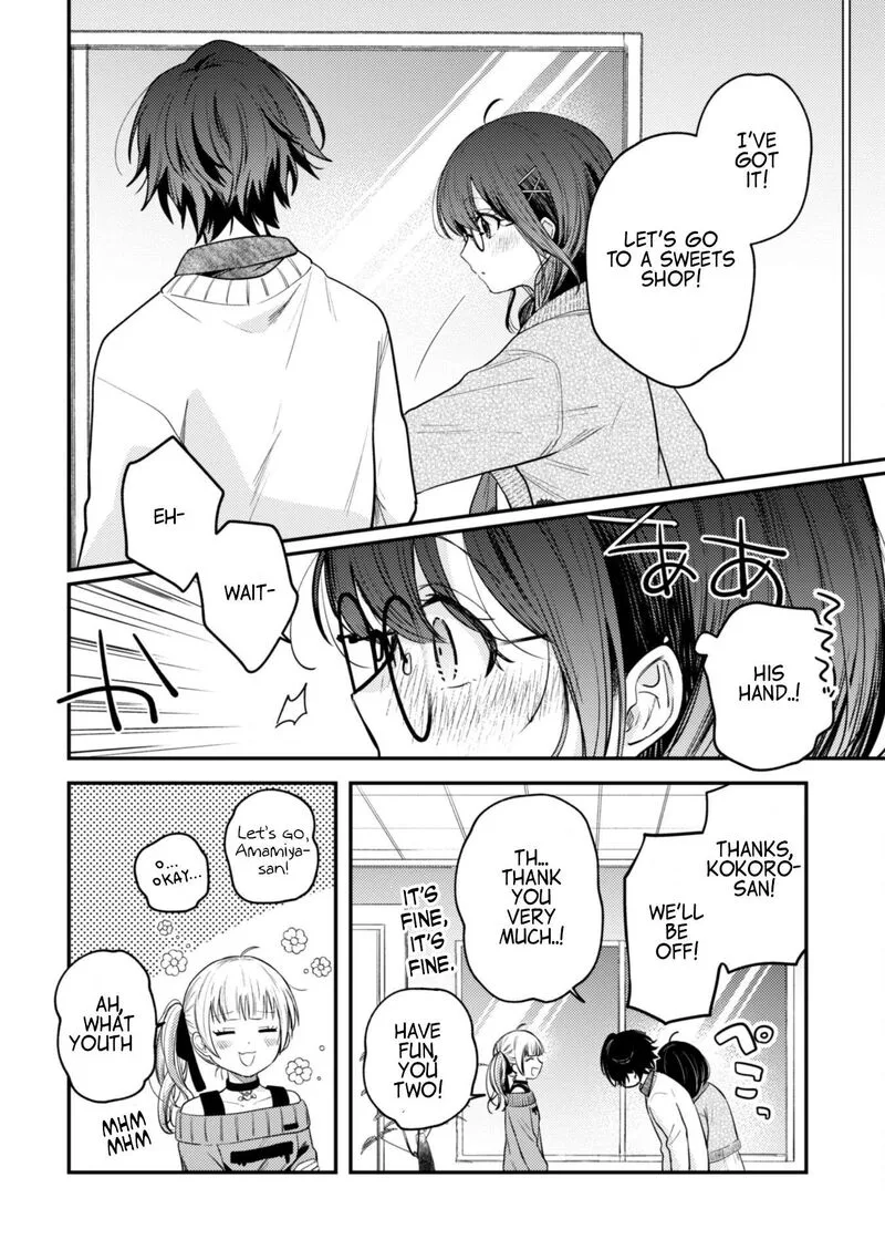 Sekai de Ichiban "Kawaii" Amamiya-san, Nibanme wa Ore. Chapter 4 page 6