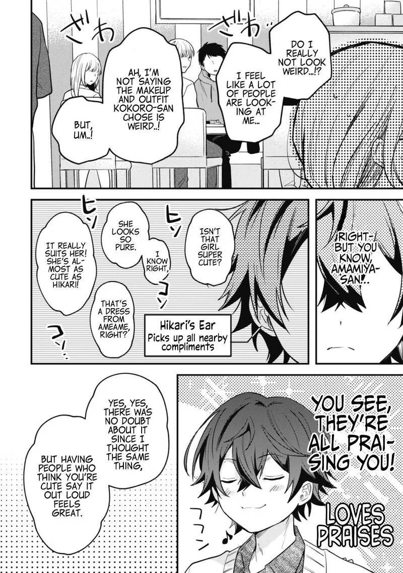 Sekai de Ichiban "Kawaii" Amamiya-san, Nibanme wa Ore. Chapter 4 page 8