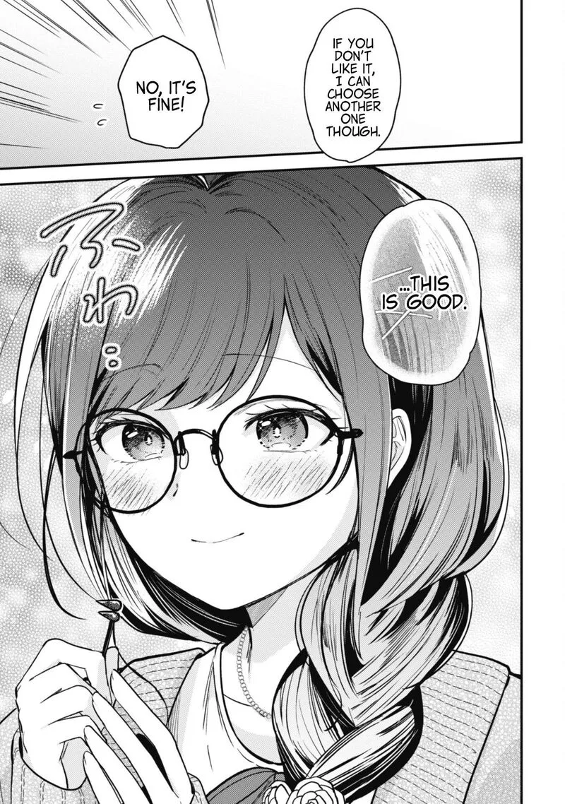 Sekai de Ichiban "Kawaii" Amamiya-san, Nibanme wa Ore. Chapter 4 page 17