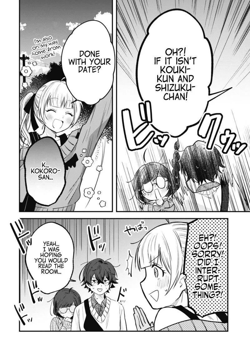 Sekai de Ichiban "Kawaii" Amamiya-san, Nibanme wa Ore. Chapter 4 page 24
