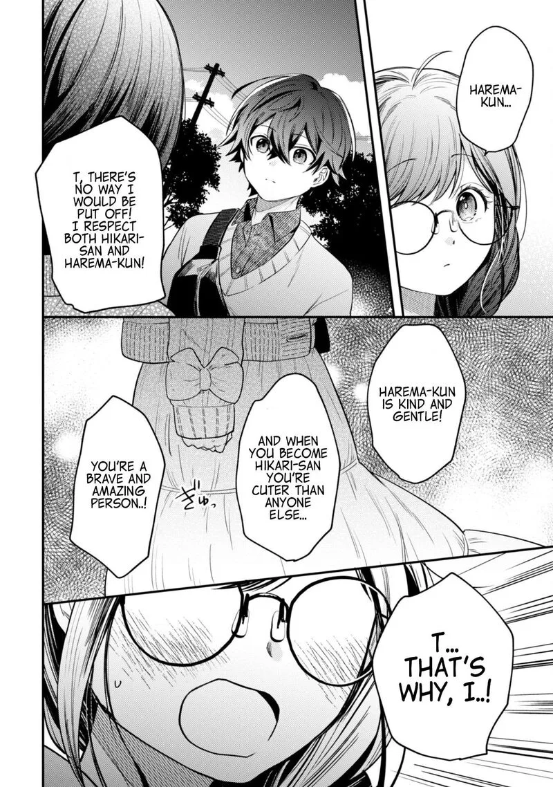 Sekai de Ichiban "Kawaii" Amamiya-san, Nibanme wa Ore. Chapter 4 page 22
