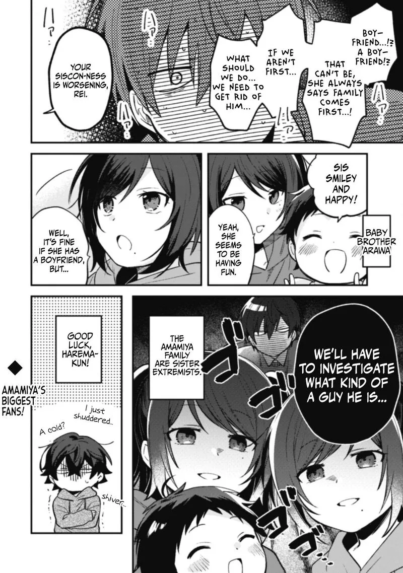 Sekai de Ichiban "Kawaii" Amamiya-san, Nibanme wa Ore. Chapter 5.5 page 2