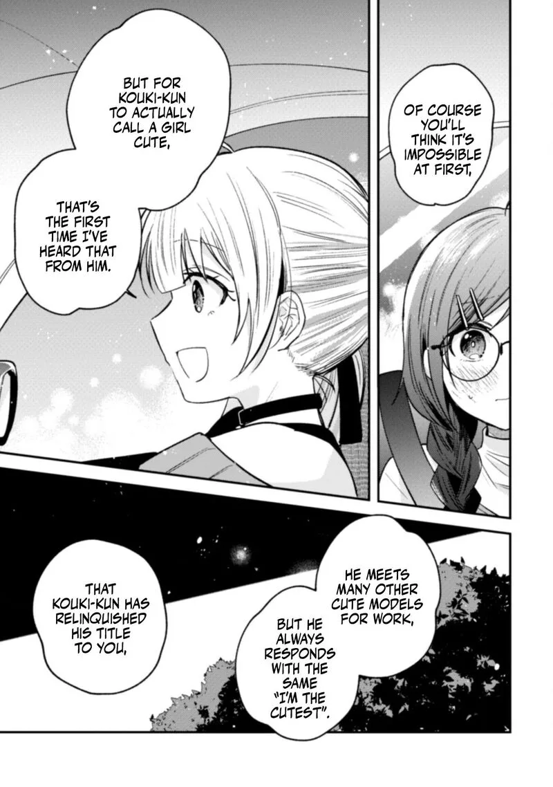Sekai de Ichiban "Kawaii" Amamiya-san, Nibanme wa Ore. Chapter 5 page 7