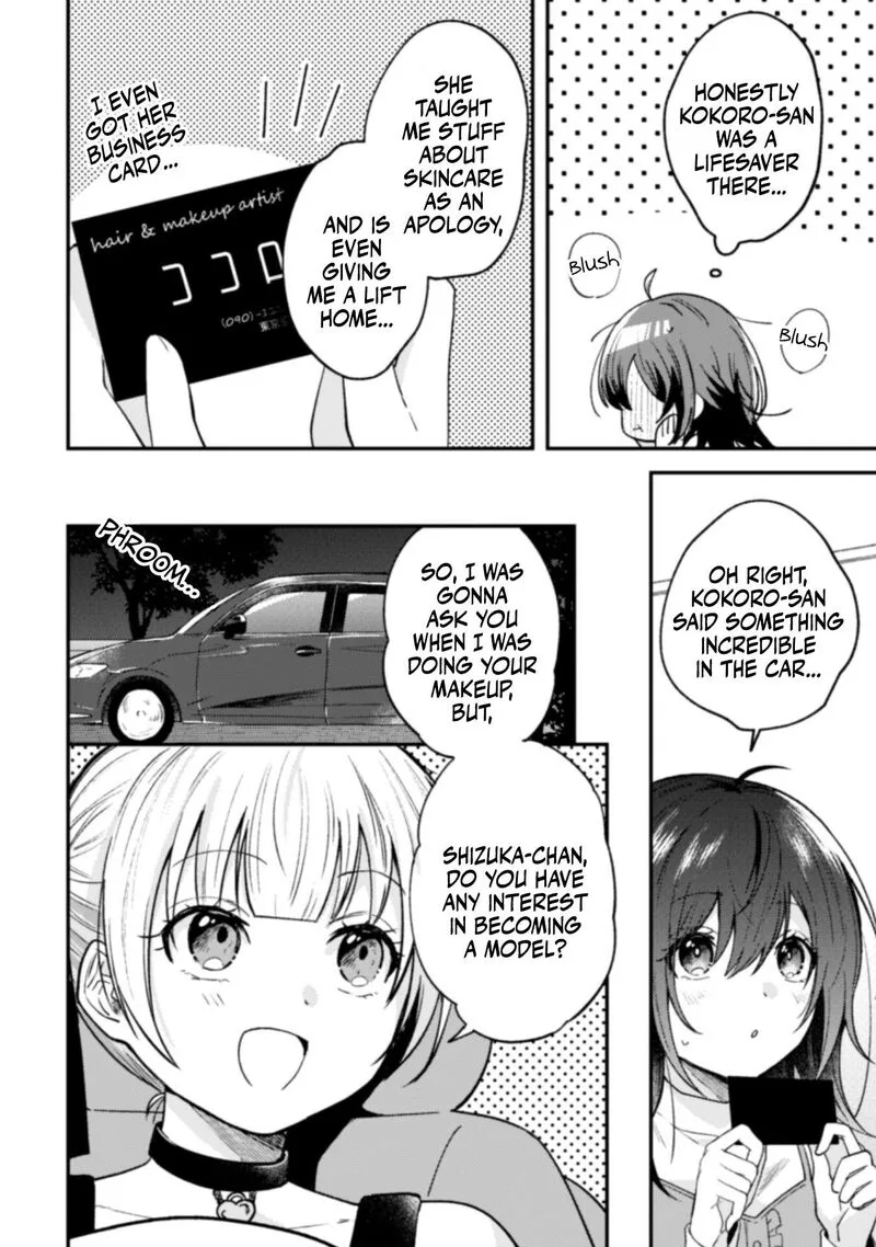 Sekai de Ichiban "Kawaii" Amamiya-san, Nibanme wa Ore. Chapter 5 page 4