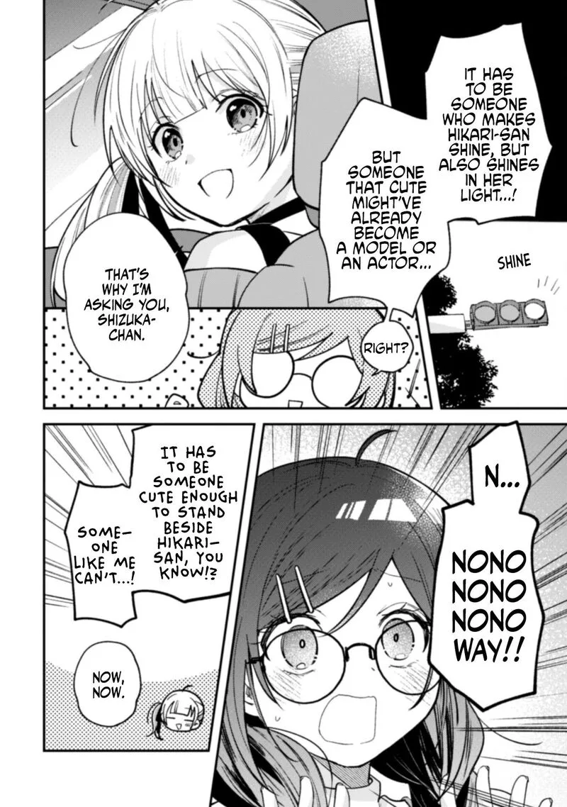 Sekai de Ichiban "Kawaii" Amamiya-san, Nibanme wa Ore. Chapter 5 page 6