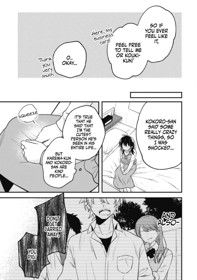Sekai de Ichiban "Kawaii" Amamiya-san, Nibanme wa Ore. Chapter 5 page 9