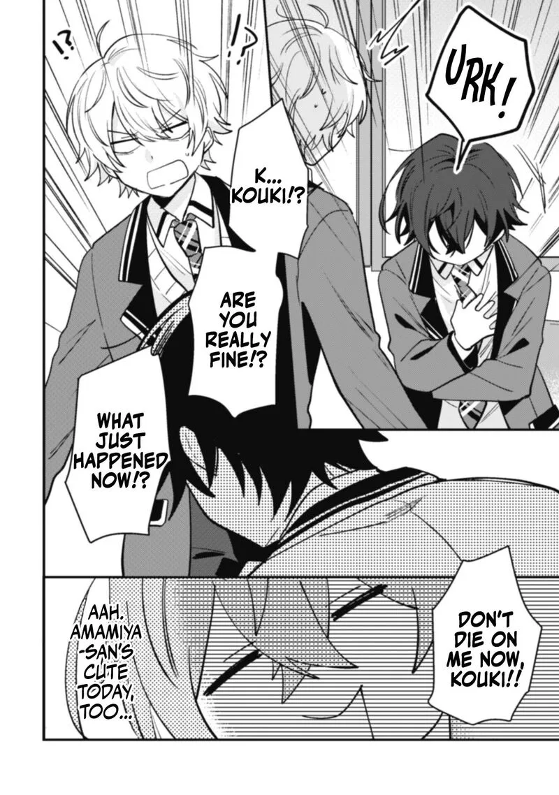 Sekai de Ichiban "Kawaii" Amamiya-san, Nibanme wa Ore. Chapter 5 page 20