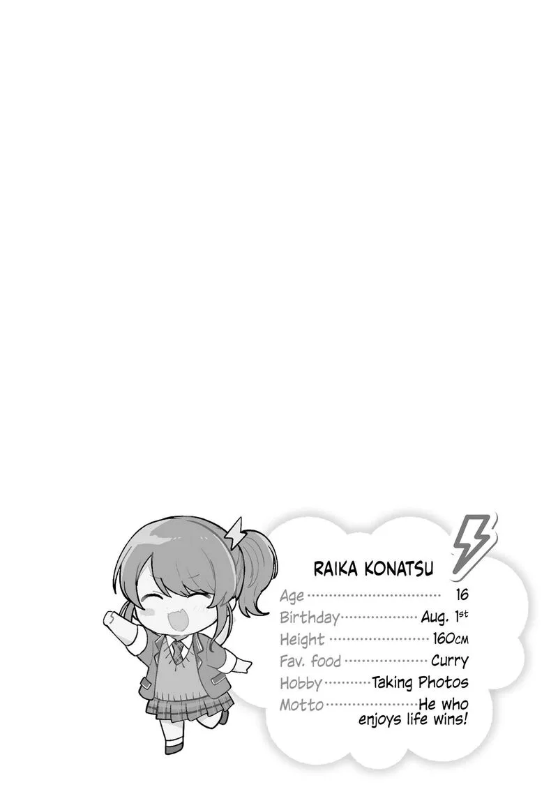 Sekai de Ichiban "Kawaii" Amamiya-san, Nibanme wa Ore. Chapter 6 page 21