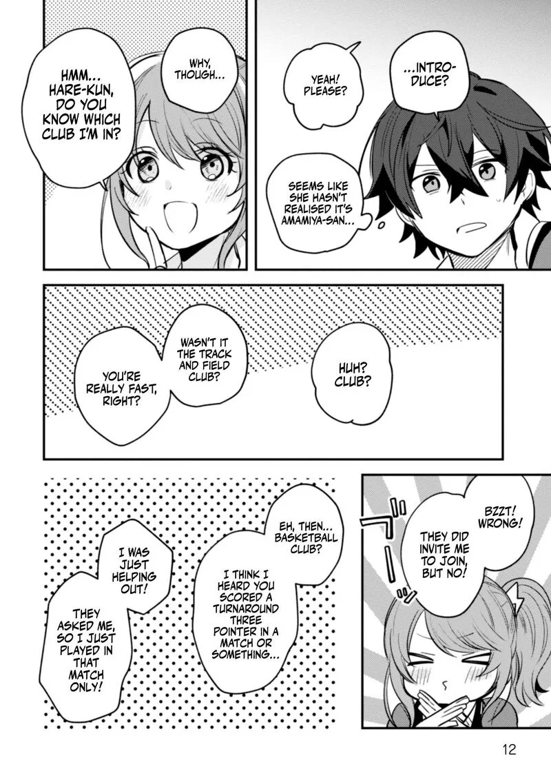 Sekai de Ichiban "Kawaii" Amamiya-san, Nibanme wa Ore. Chapter 6 page 13