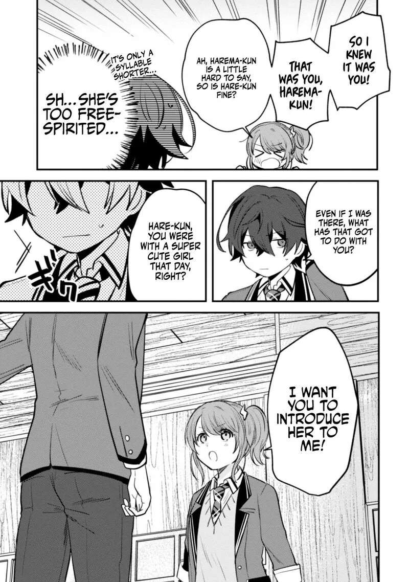 Sekai de Ichiban "Kawaii" Amamiya-san, Nibanme wa Ore. Chapter 6 page 12
