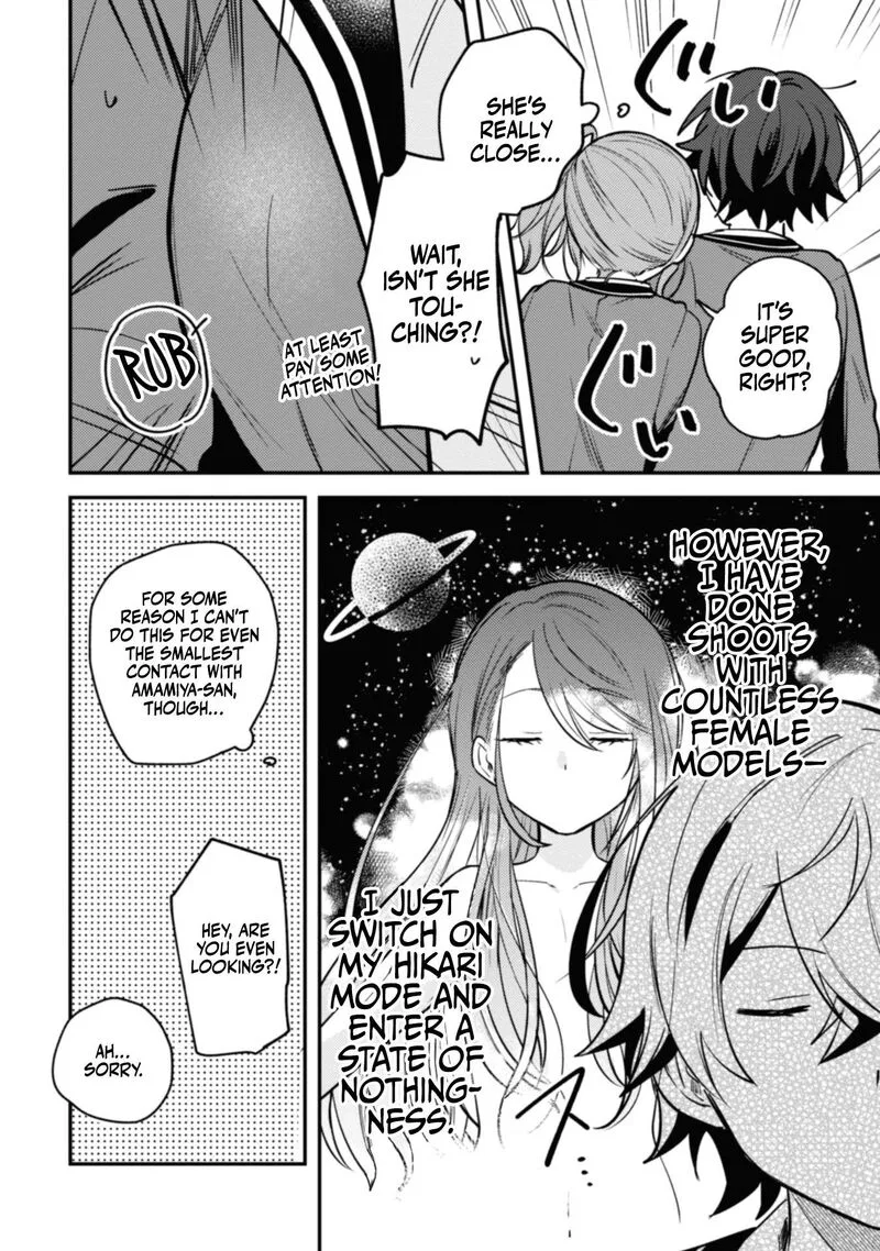 Sekai de Ichiban "Kawaii" Amamiya-san, Nibanme wa Ore. Chapter 6 page 17