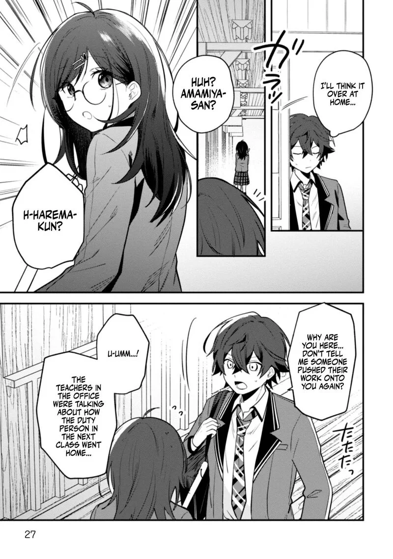 Sekai de Ichiban "Kawaii" Amamiya-san, Nibanme wa Ore. Chapter 7 page 7