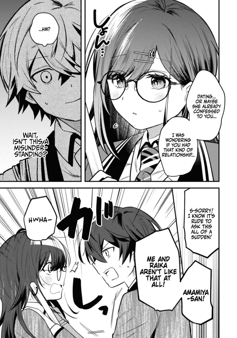 Sekai de Ichiban "Kawaii" Amamiya-san, Nibanme wa Ore. Chapter 7 page 9