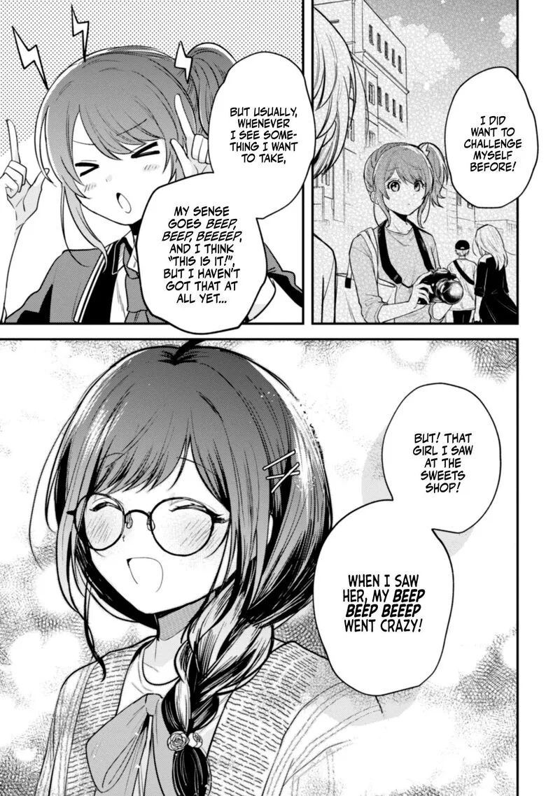 Sekai de Ichiban "Kawaii" Amamiya-san, Nibanme wa Ore. Chapter 7 page 3