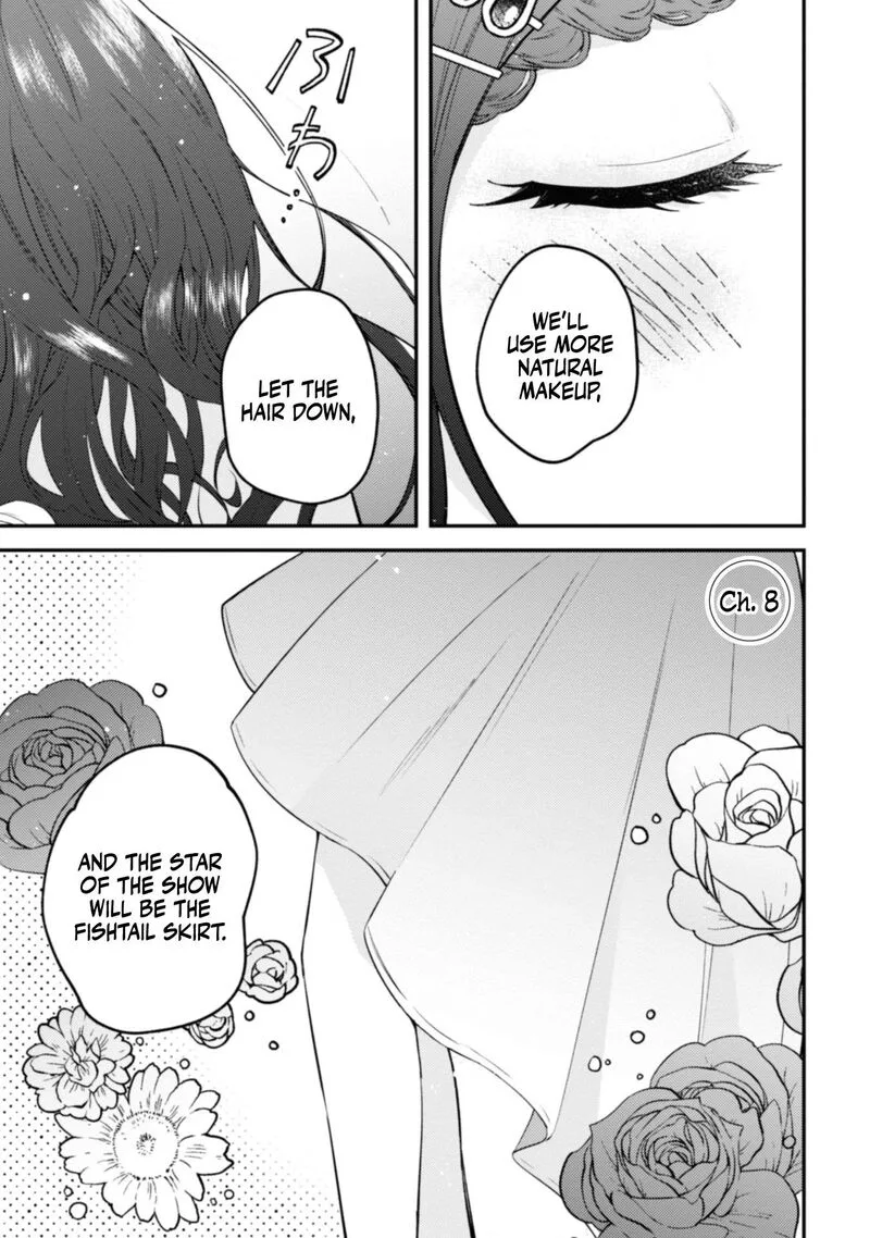 Sekai de Ichiban "Kawaii" Amamiya-san, Nibanme wa Ore. Chapter 8 page 1